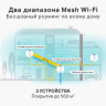 Mesh-системы TP-LINK Deco P9(2-pack)