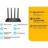 Wi-Fi роутер TP-LINK ARCHER C6, Wi-Fi 5, AC1200, 2.4/5ГГц, 4 LAN, черный Archer C6 V2